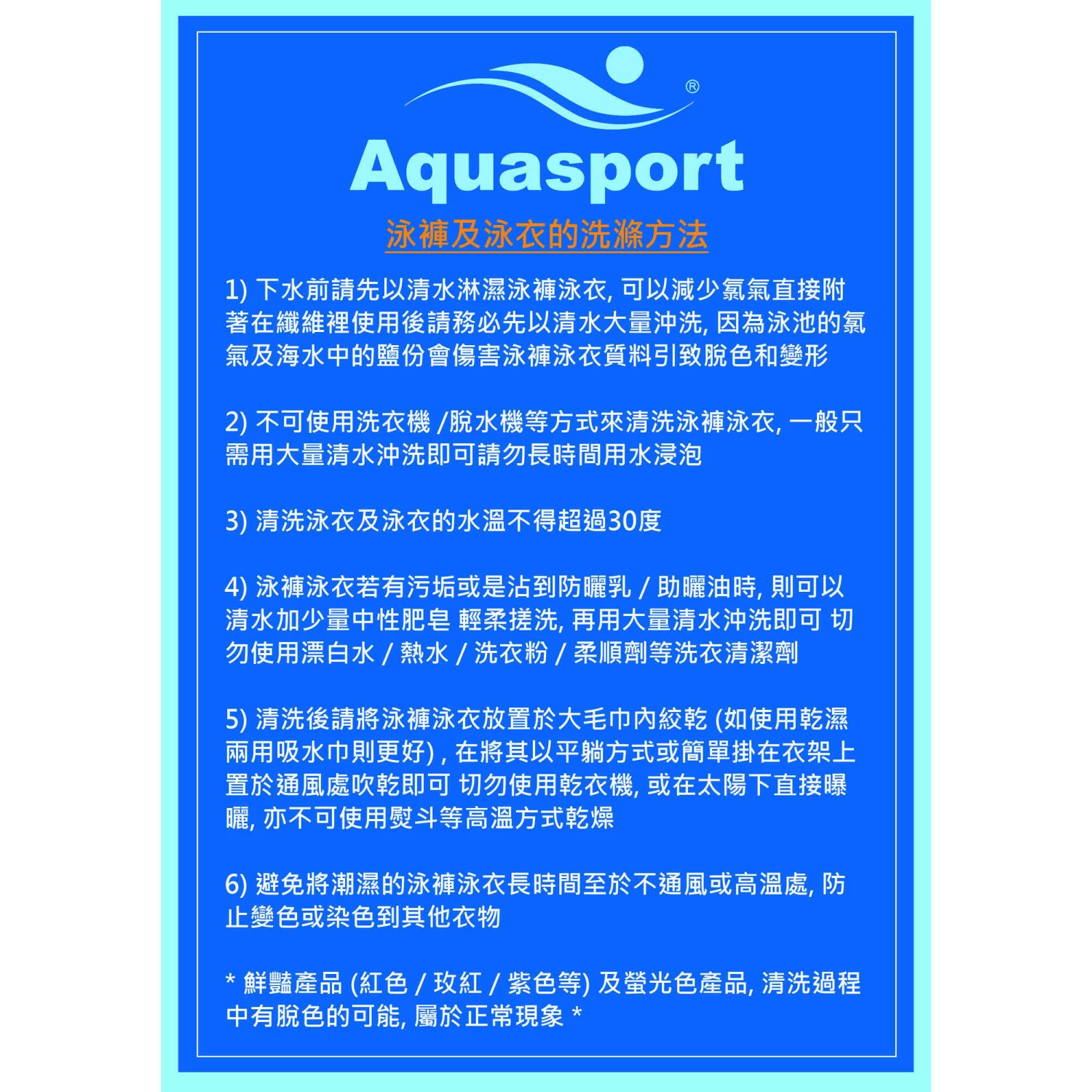 AQUASPORT Aquasport 3.5mm Thermal Suit BLUE 5 AQUASPORT Aquasport 3.5mm Thermal Suit BLUE - Image 5